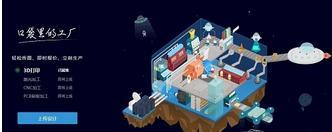3D打印項目黑馬奪冠，現場攬百萬投資引爆行業關注