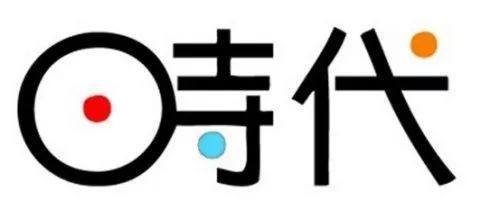 “共享工廠”來了！中國實體將翻身？個人互聯(lián)網(wǎng)服務(wù)的新變局