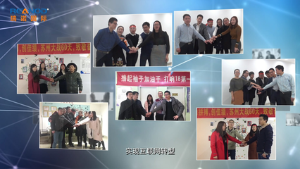 瑞諾國際 打造個性化的互聯(lián)網(wǎng)服務(wù)新體驗