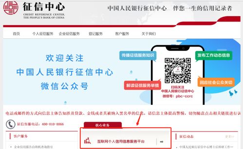 如何查詢身份信息是否被冒用？這些方法一查便知