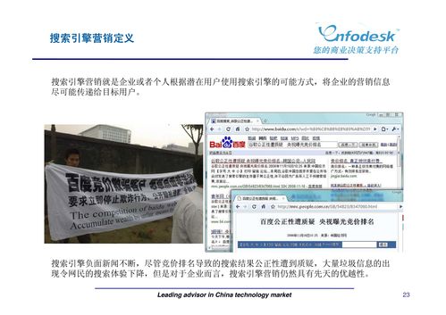 從流量到留存 新媒體營(yíng)銷與廣告策劃的全鏈路擊穿策略